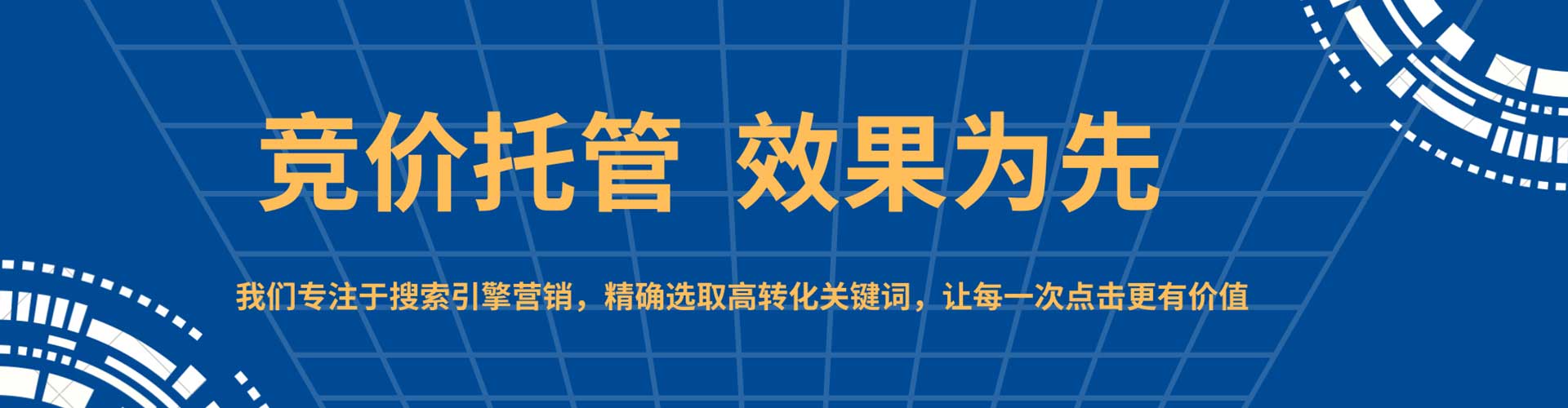防城信息流优化